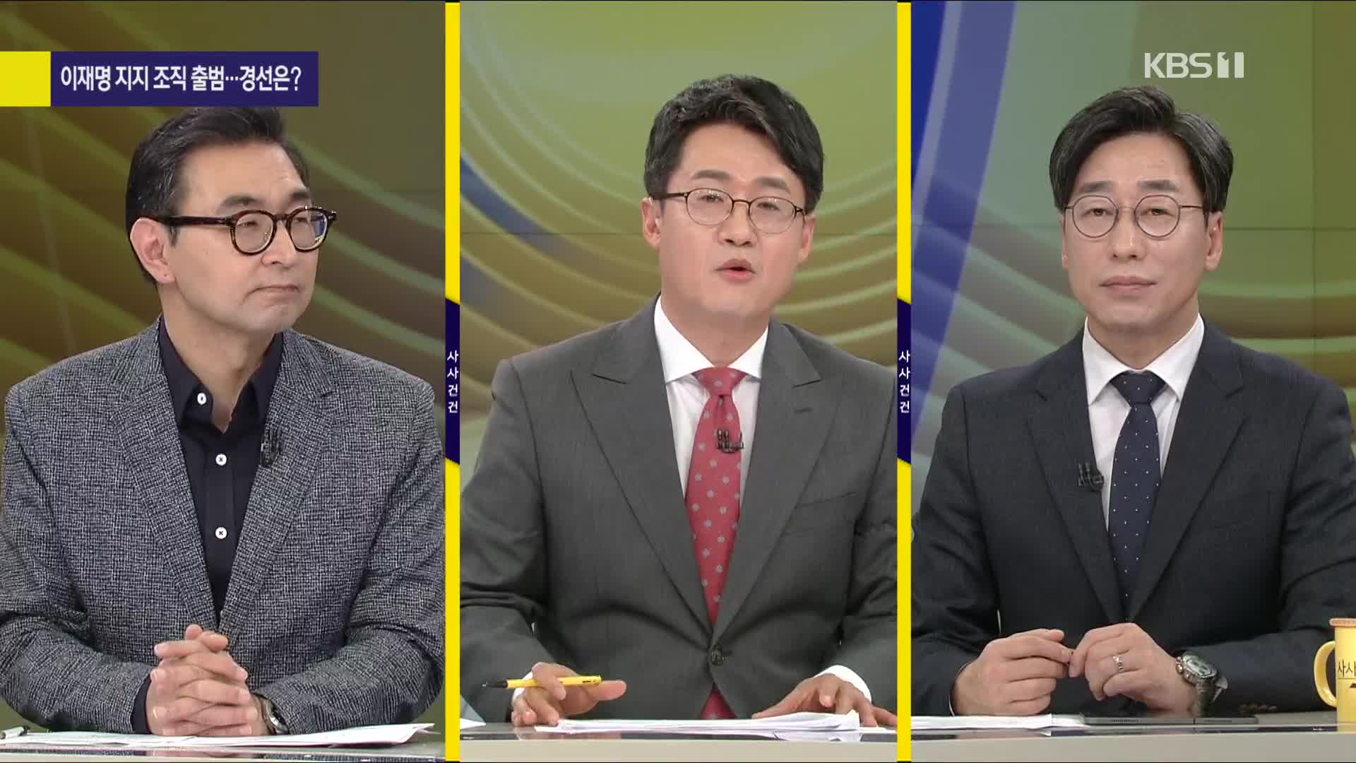 [여의도 사사건건] 박준영 후보 사퇴…총리 인준은?