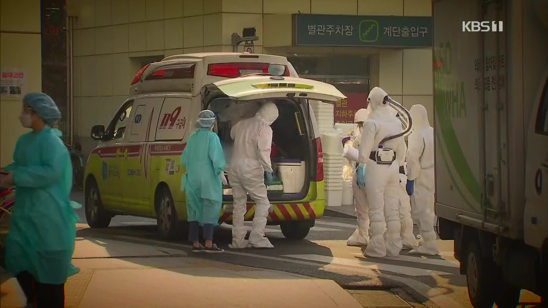 [사사건건] “재택 치료 확대할 것”…​오늘부터 임신부 접종 예약