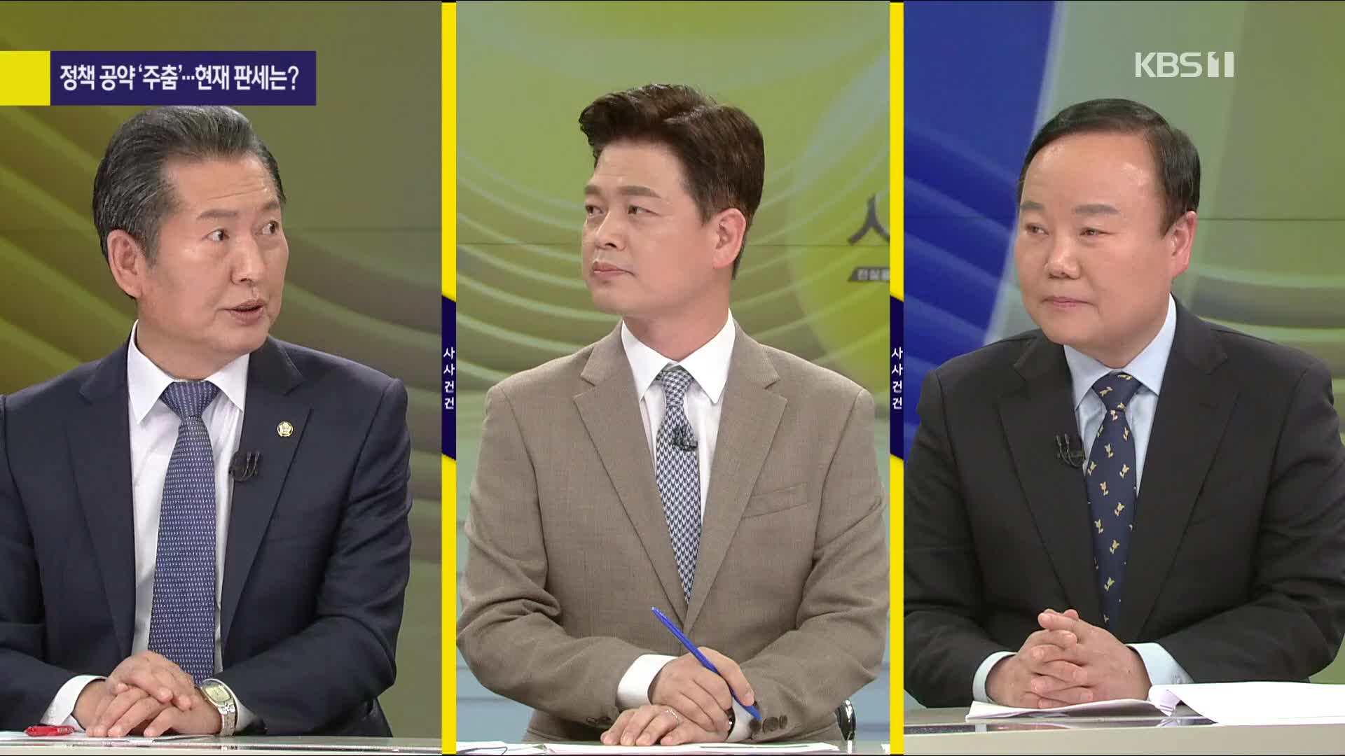 [여의도 사사건건] 부산 간 이준석, 국힘 내홍 장기화?…‘잡힐 듯 안 잡히는 청년 민심’ 여야 집중 공략