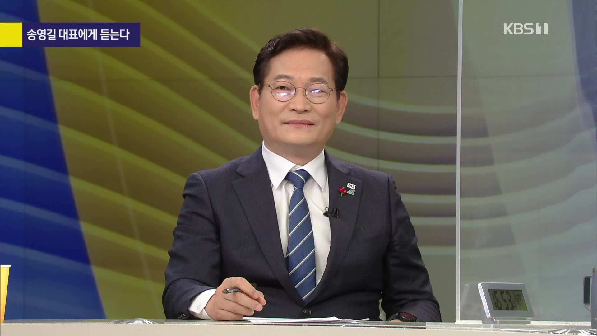 [사사건건 플러스] 송영길 “민주당, 이재명 아들 취조하듯 조사…‘윤핵관’ 아닌 ‘김핵관’?”