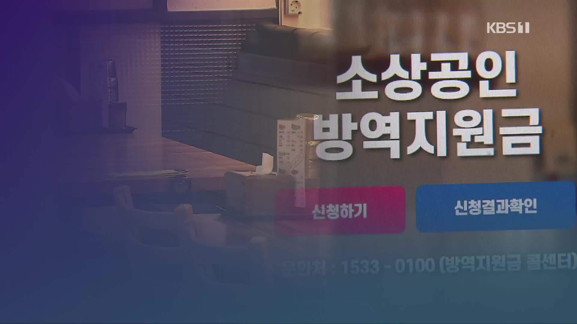 [사사건건 오늘] 키워드로 본 오늘의 주요 이슈는?