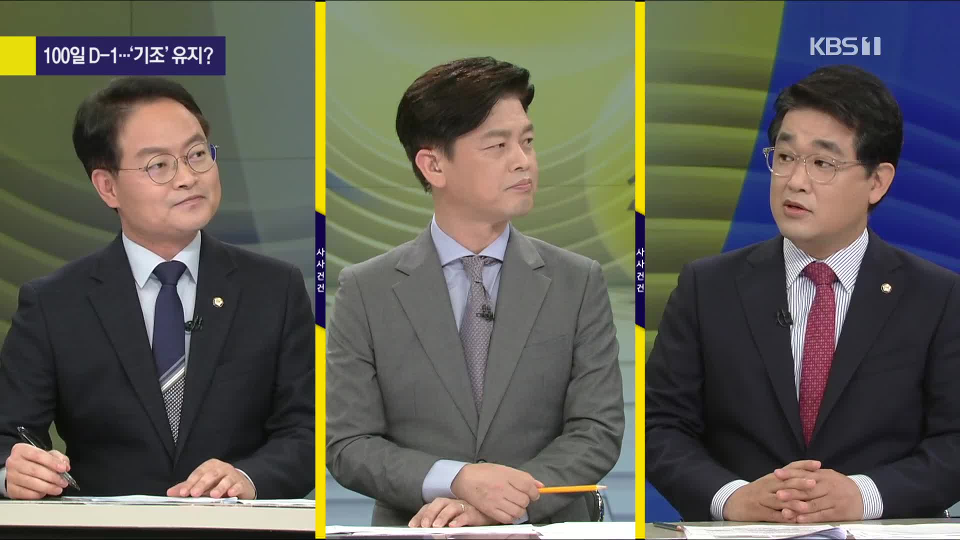 [여의도 사사건건] 허영 “대통령실이 일본 총리 대변인실? 최악의 광복절 메시지” 배준영 “이준석, 헤어질 결심? 이제 좀 그만했으면”