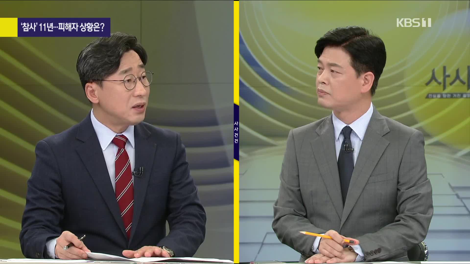 [사사건건 플러스] 가습기살균제 어린이·청소년 피해 ‘최다’…끝나지 않은 고통