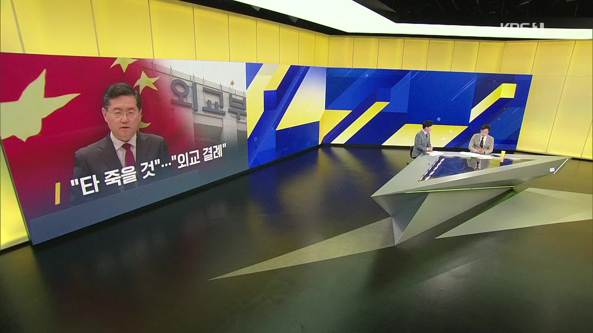 [사사건건 오늘] 주제어로 본 오늘의 주요 이슈는?