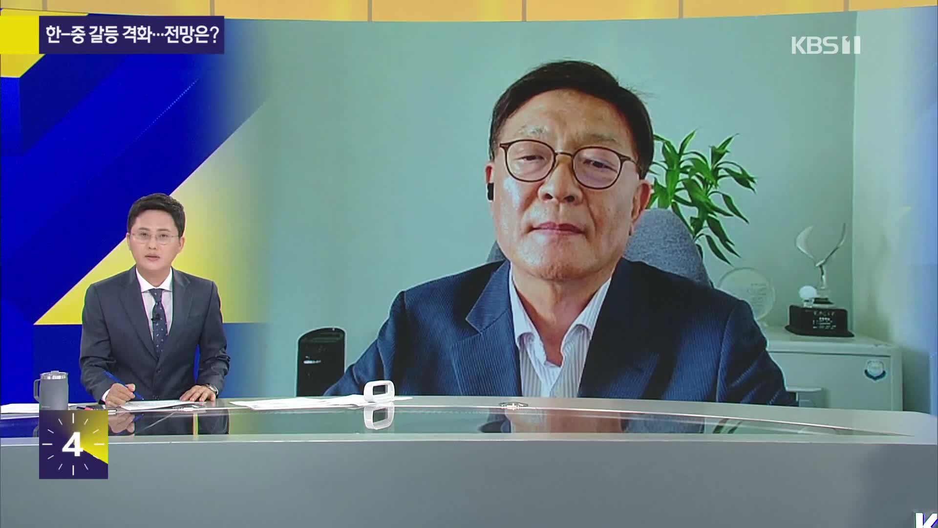 [사사건건 플러스] 한-중 갈등 격화…전망은?