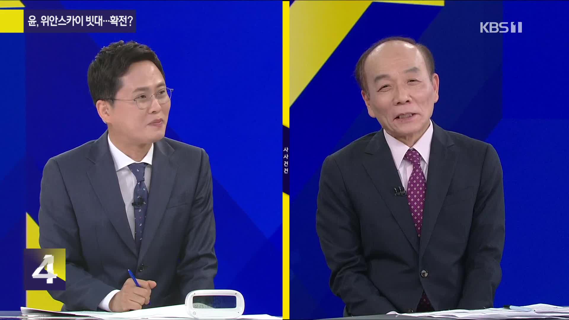 [여의도 사사건건] 전원책 “싱하이밍 대사, 오만방자…윤 정부 잘 해”