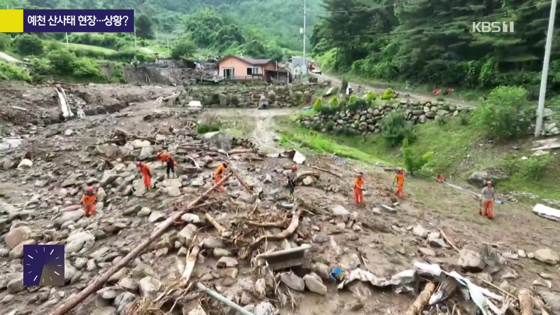 ‘전국 최다 피해’ 경북 수색 지속…비 300mm 더 온다