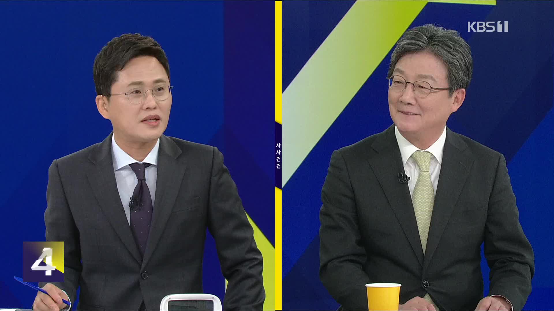 [사사건건] 인요한의 혁신…성공 가능?