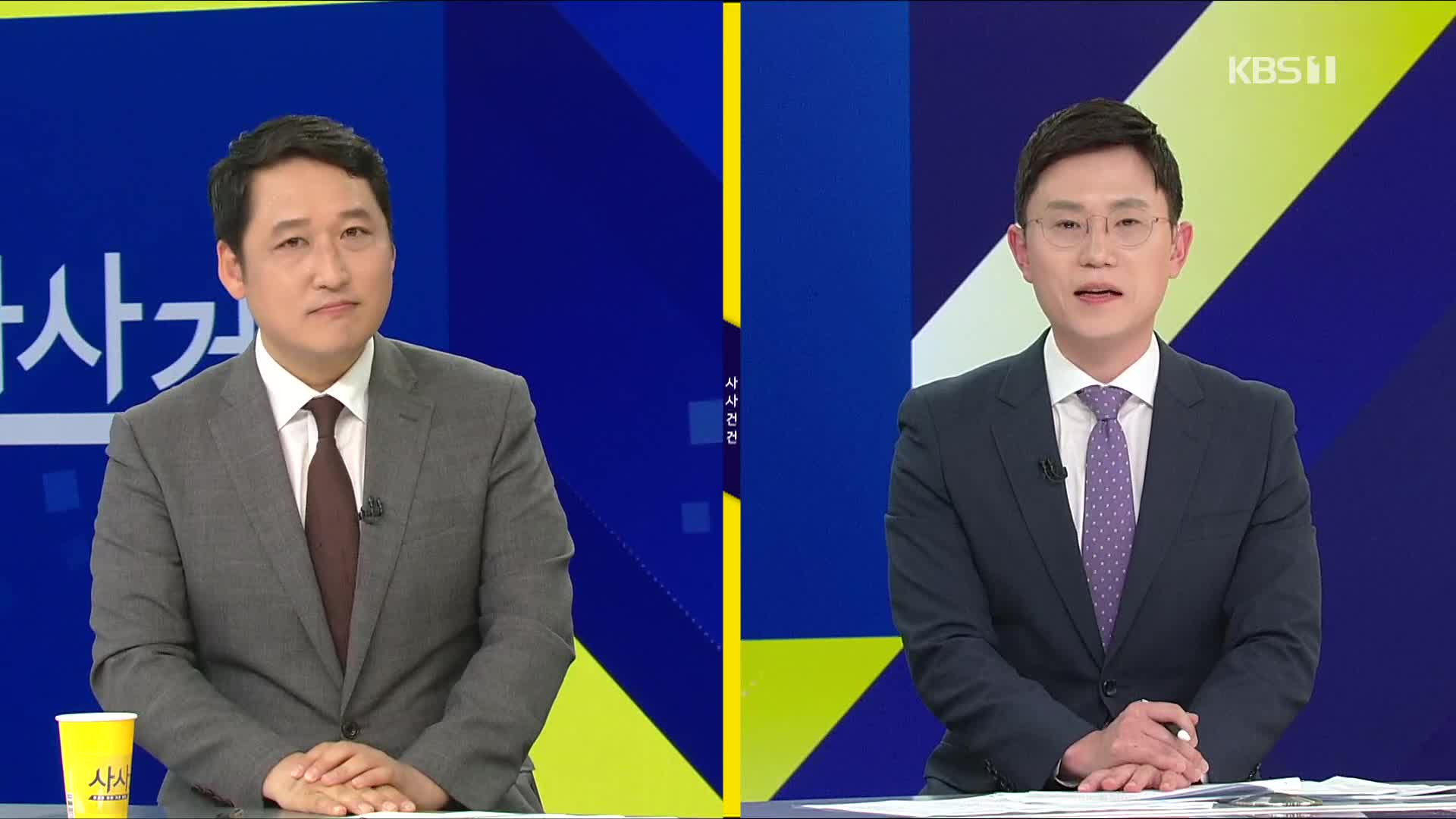 [사사건건] 이젠 ‘천비디아’?