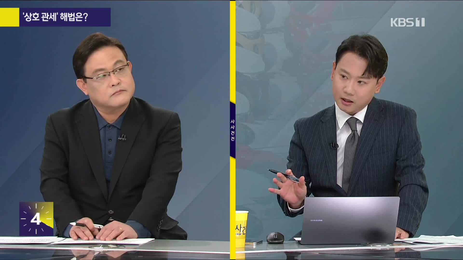 [사사건건] 상호 관세 이어 부가가치세도…트럼프의 의도는?