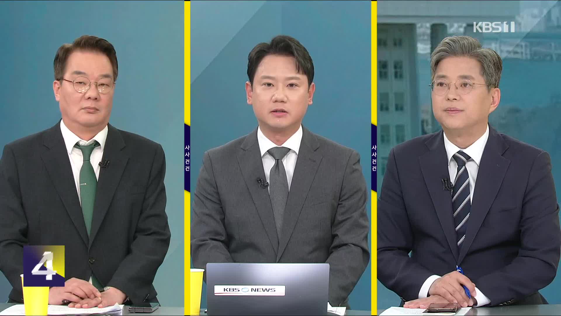 [사사건건] 한덕수, 대선출마 선언…이재명 재판 논란 여전