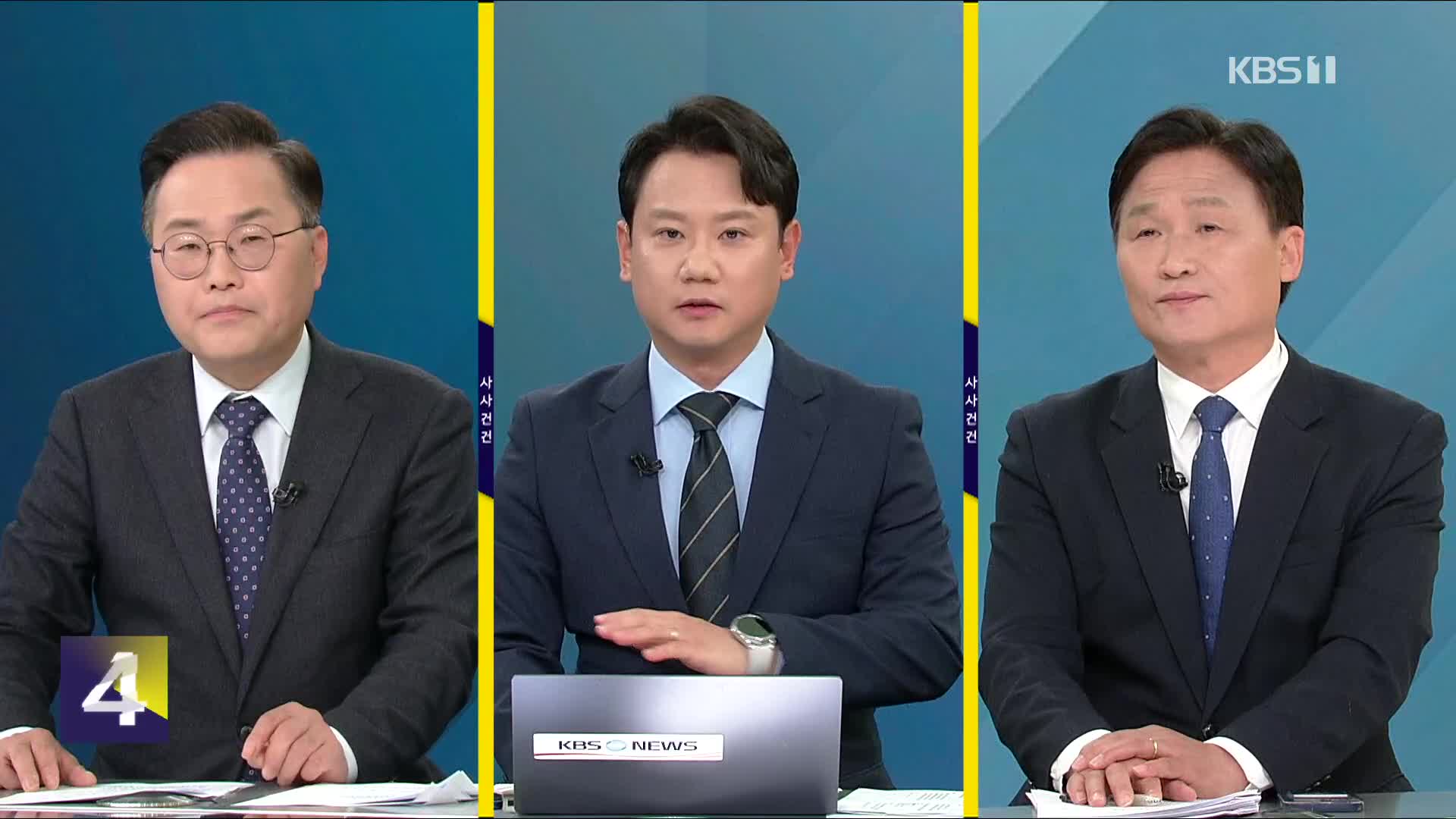 [사사건건] 현직 판사 비판글, 대법원 선고 논란은 현재진행형
