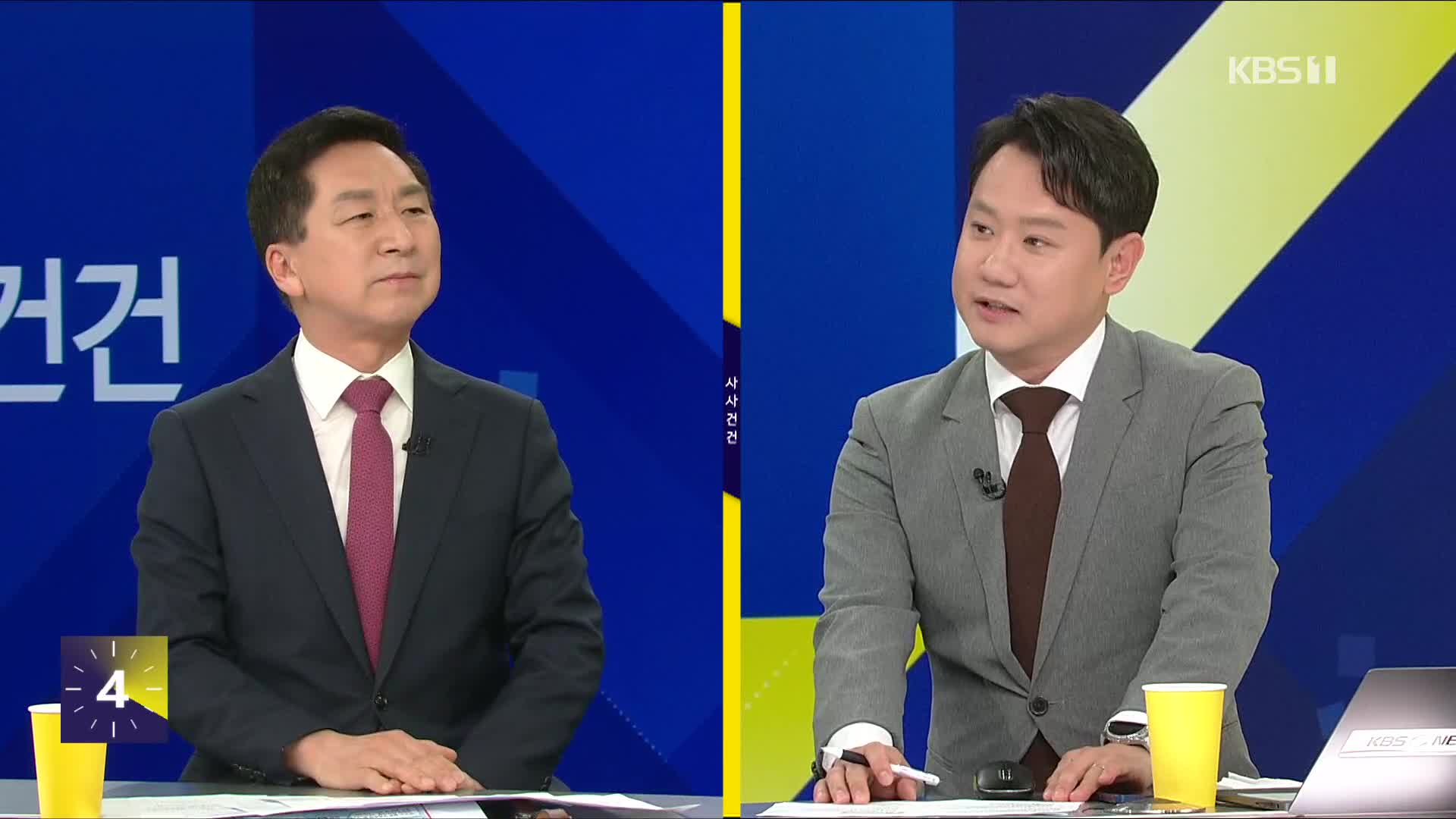 [사사건건] 국민의힘은 언제쯤 ‘골든크로스’를 기대할까?