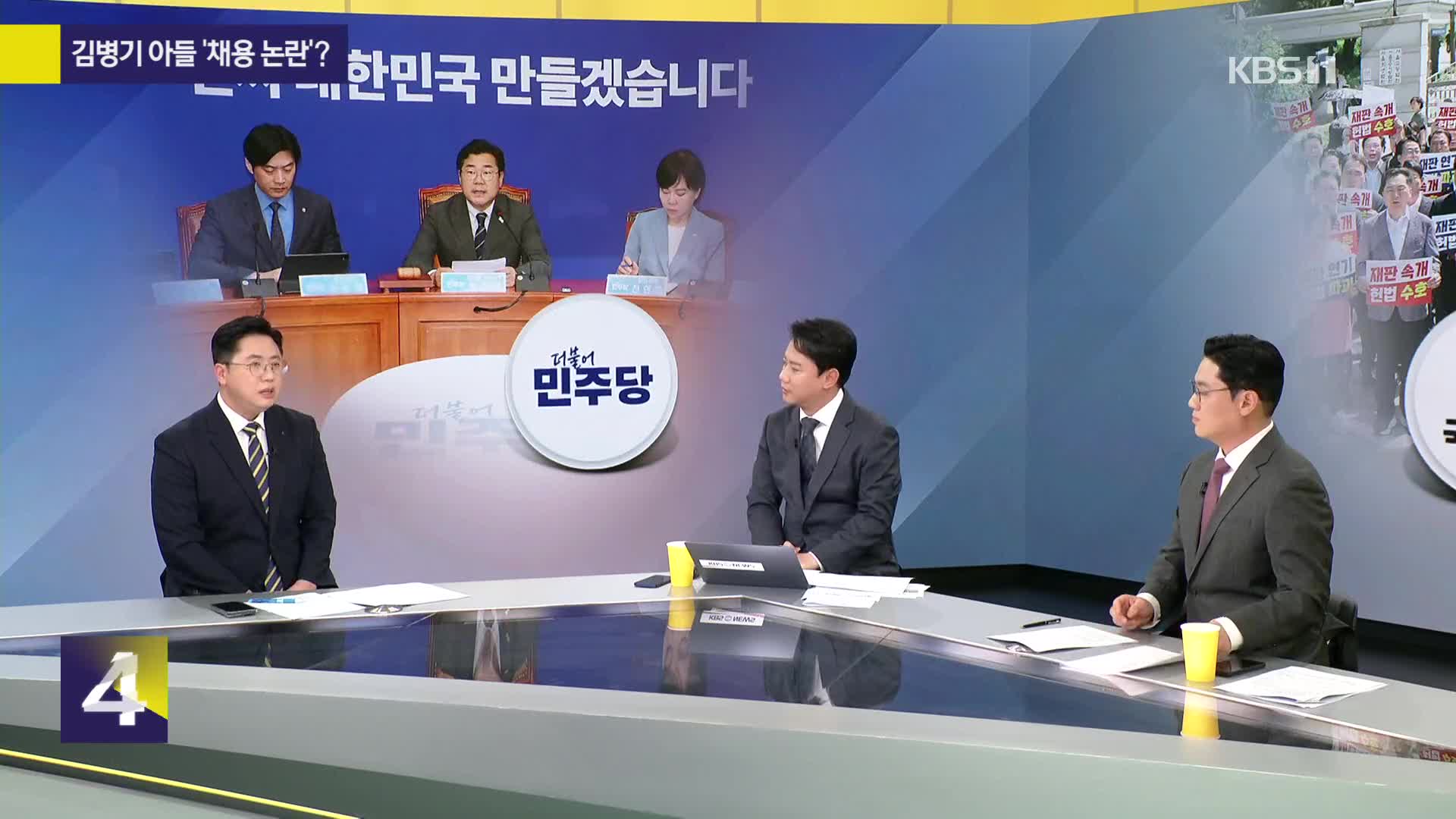 [사사건건] ‘벙커’도 없고 홈피는 ‘준비중’…청와대 복귀 순탄할까?