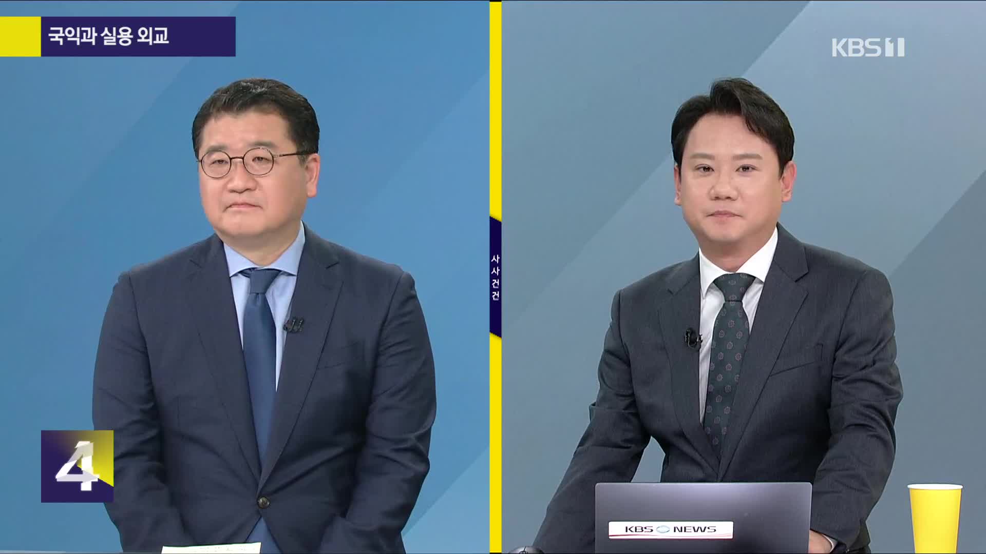 [사사건건]  G7 정상회담에서 깜짝 한미정상회담 열리나?