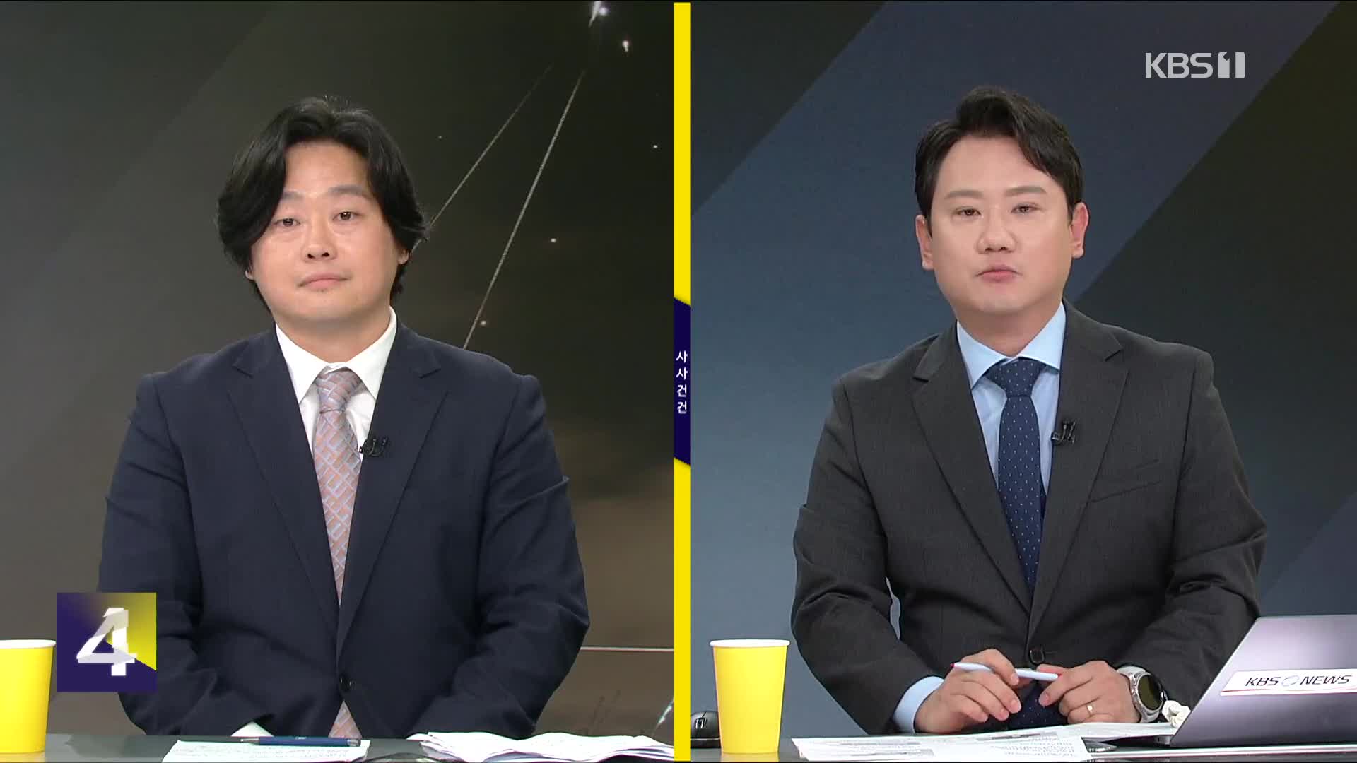 [사사건건] 충돌 격화…확전 가능성과 여파는?