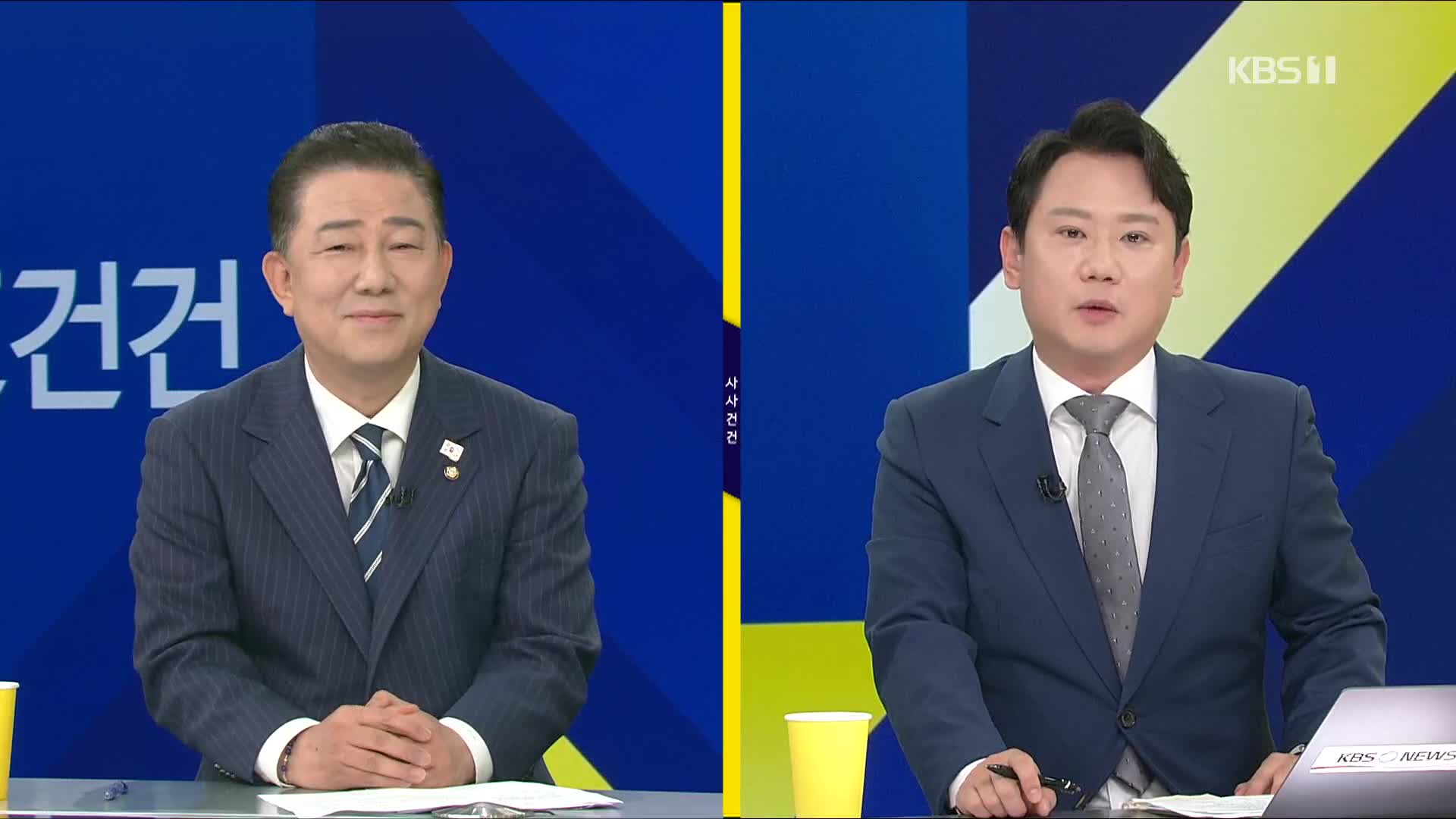 [사사건건] 김병기 원내대표에게 듣는다