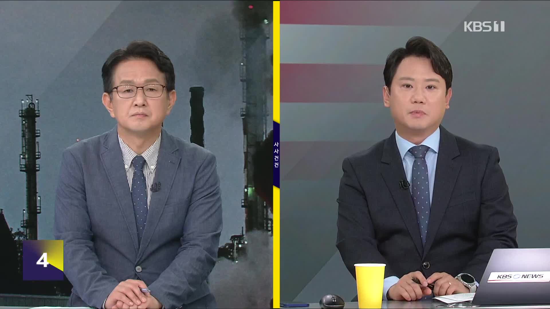 [사사건건] 한일 정상회담 성과는?