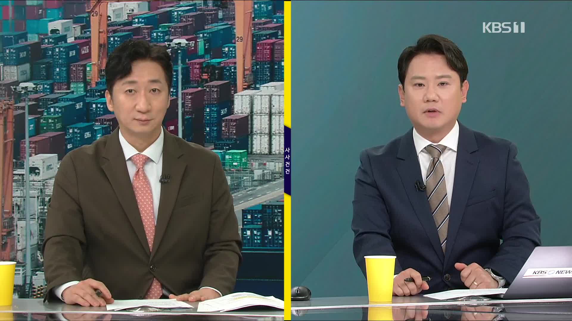 [사사건건] 소비 쿠폰 언제 얼마나 받나?