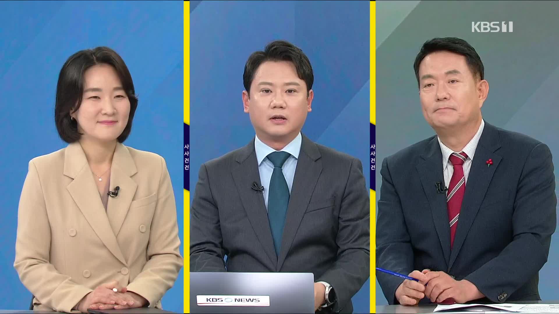 [사사건건] 윤, 구속영장심사 출석