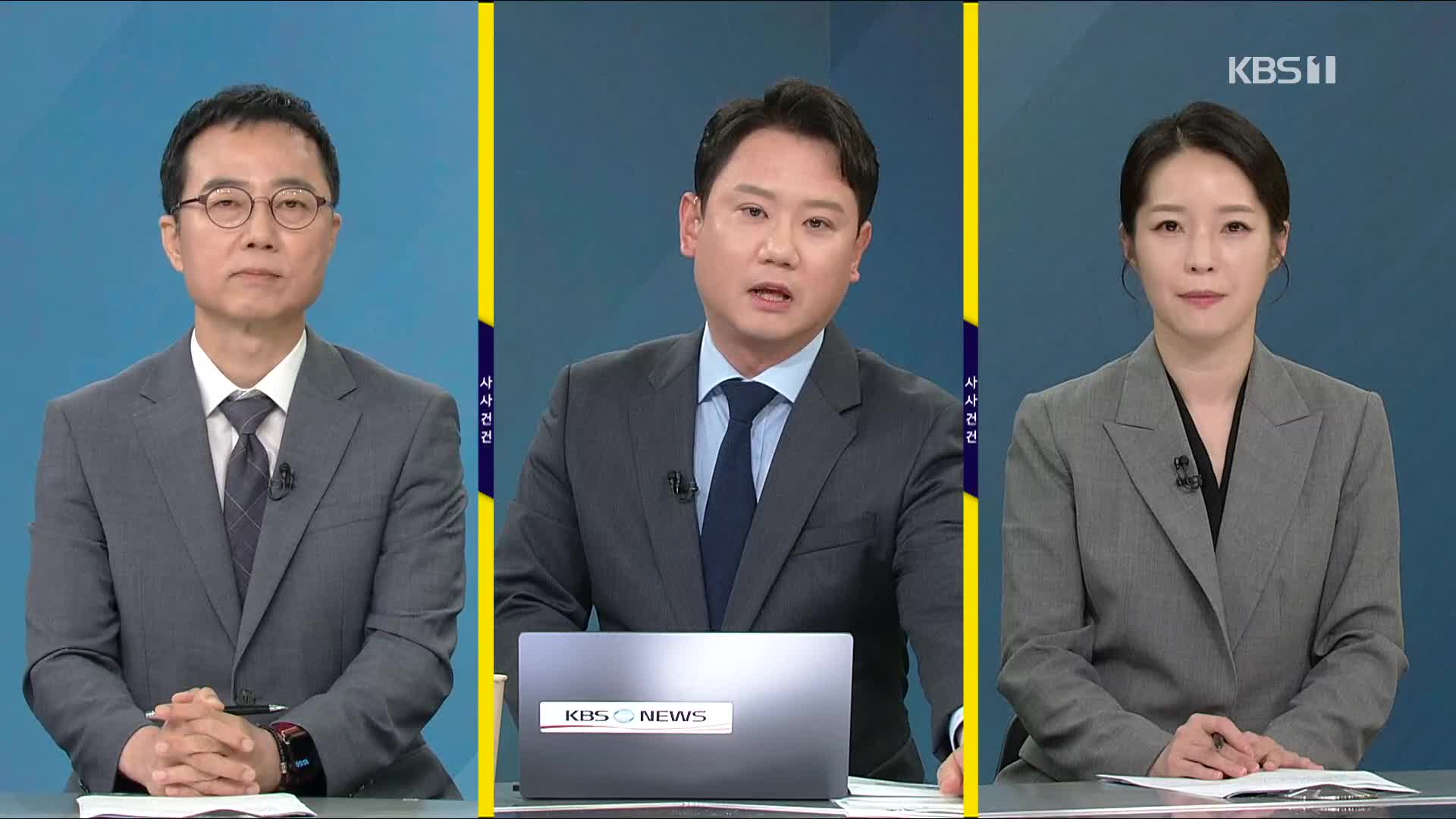 [사사건건] 취임 뒤 지지율 최저…원인은 조국?