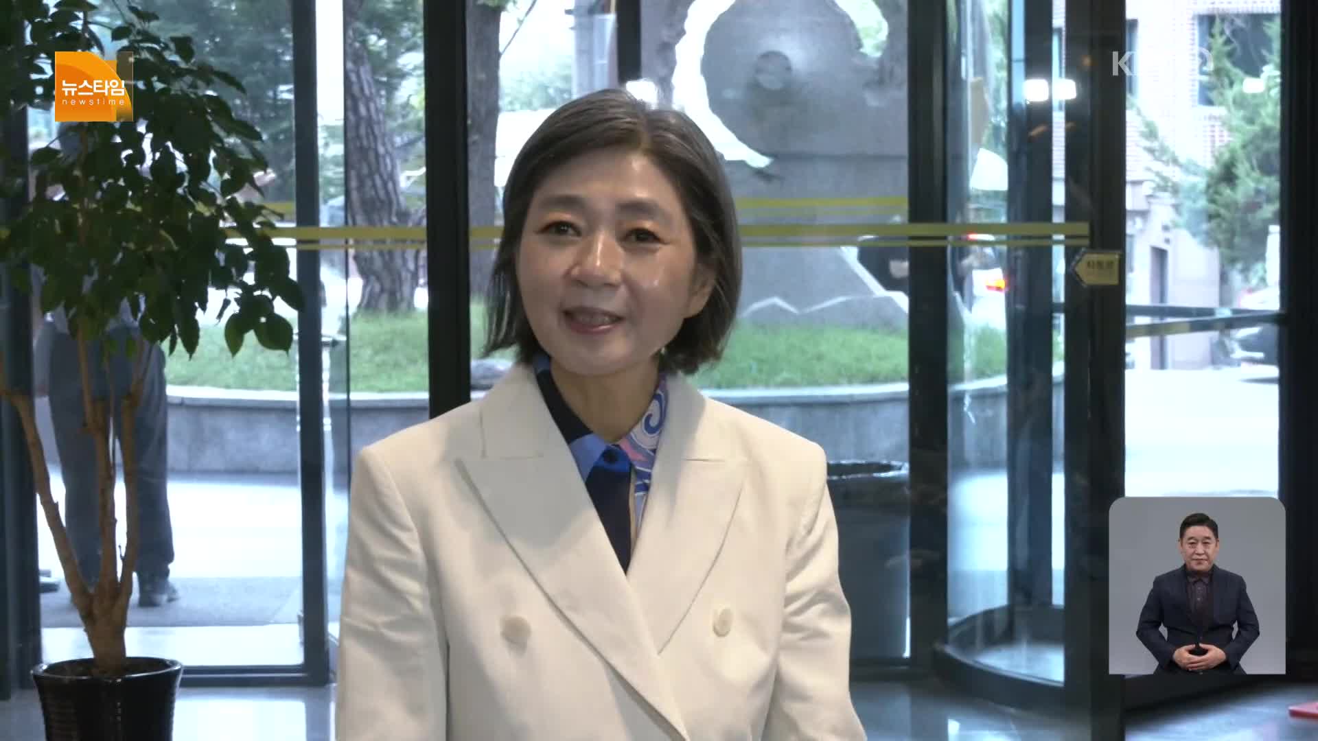 [15시 뉴스타임] 김행 여성가족부 장관 후보자 자진 사퇴