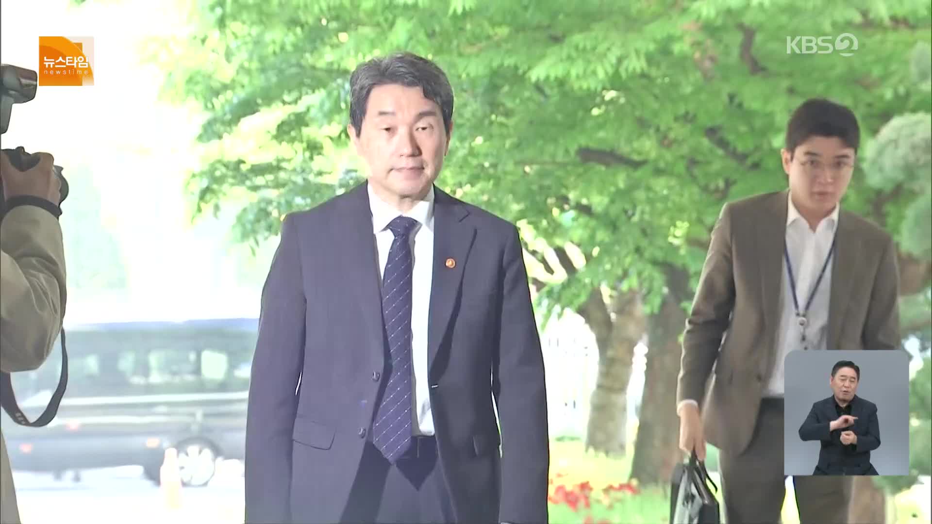 [15시 뉴스타임] 이주호 대행 업무 시작…“국정 운영 최선”