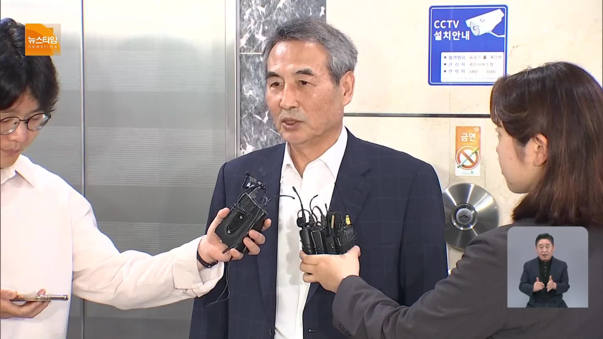 [15시 뉴스타임] ‘김건희 특검’ 민중기, 특검보 후보 8명 추천