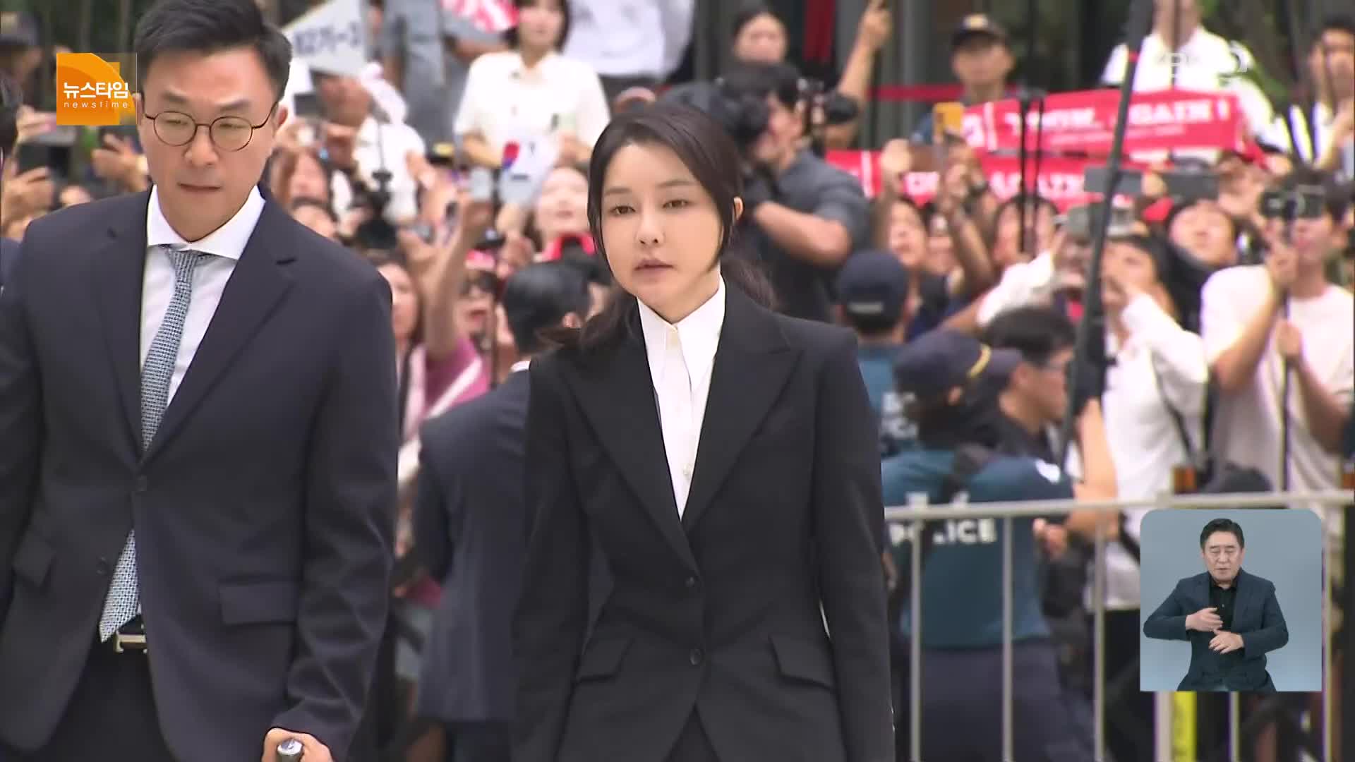 [15시 뉴스타임] ‘고가 시계’ 구매자 확인…윤, 재판 또 불출석