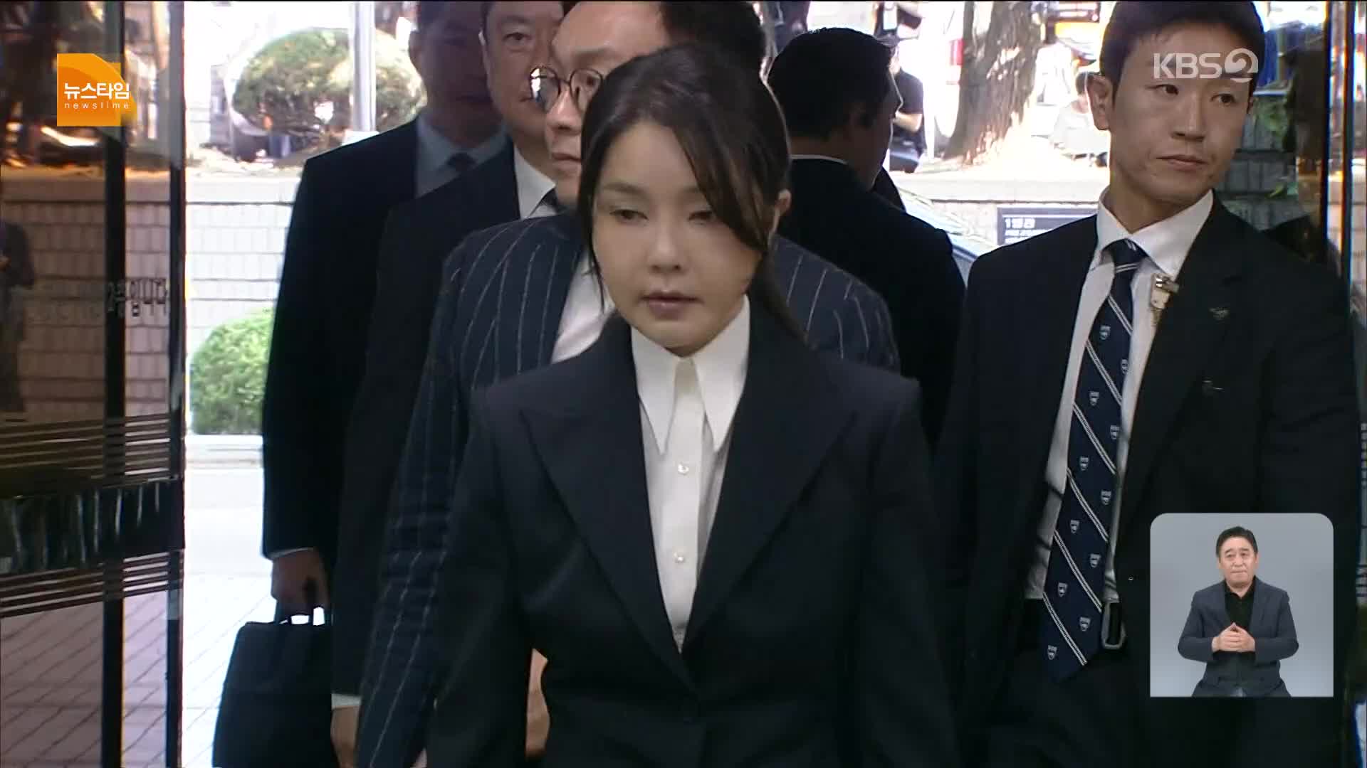 [15시 뉴스타임] 김건희 구속 기로…‘집사’ 귀국 전 단독 인터뷰