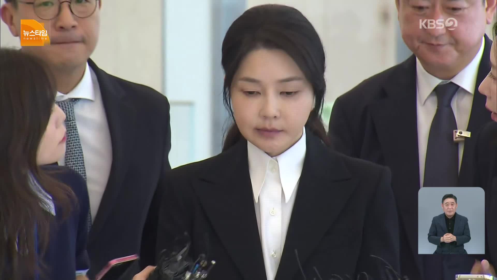 [15시 뉴스타임] 김건희 ‘3차 소환’…건진법사, 구속 심사 포기