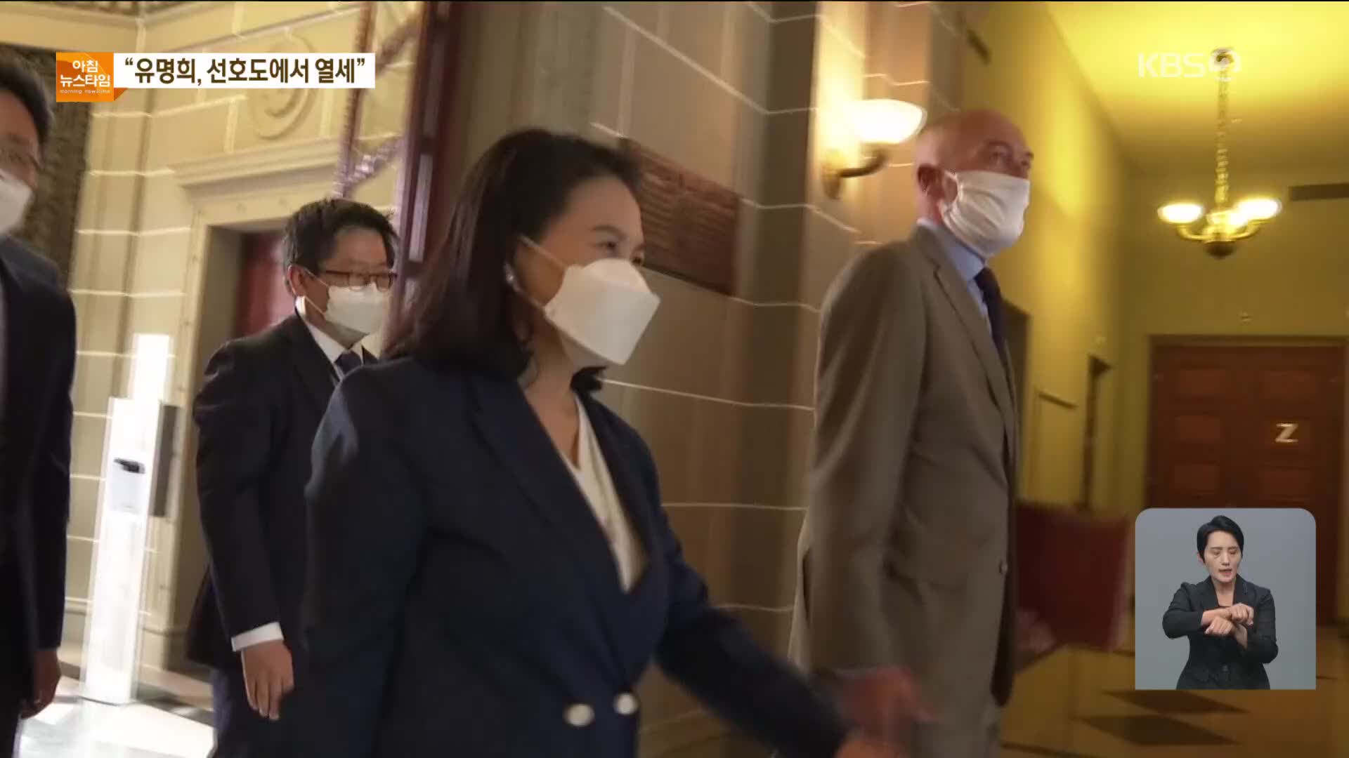 “유명희, WTO 사무총장 선호도 열세”…美 “유명희 지지”