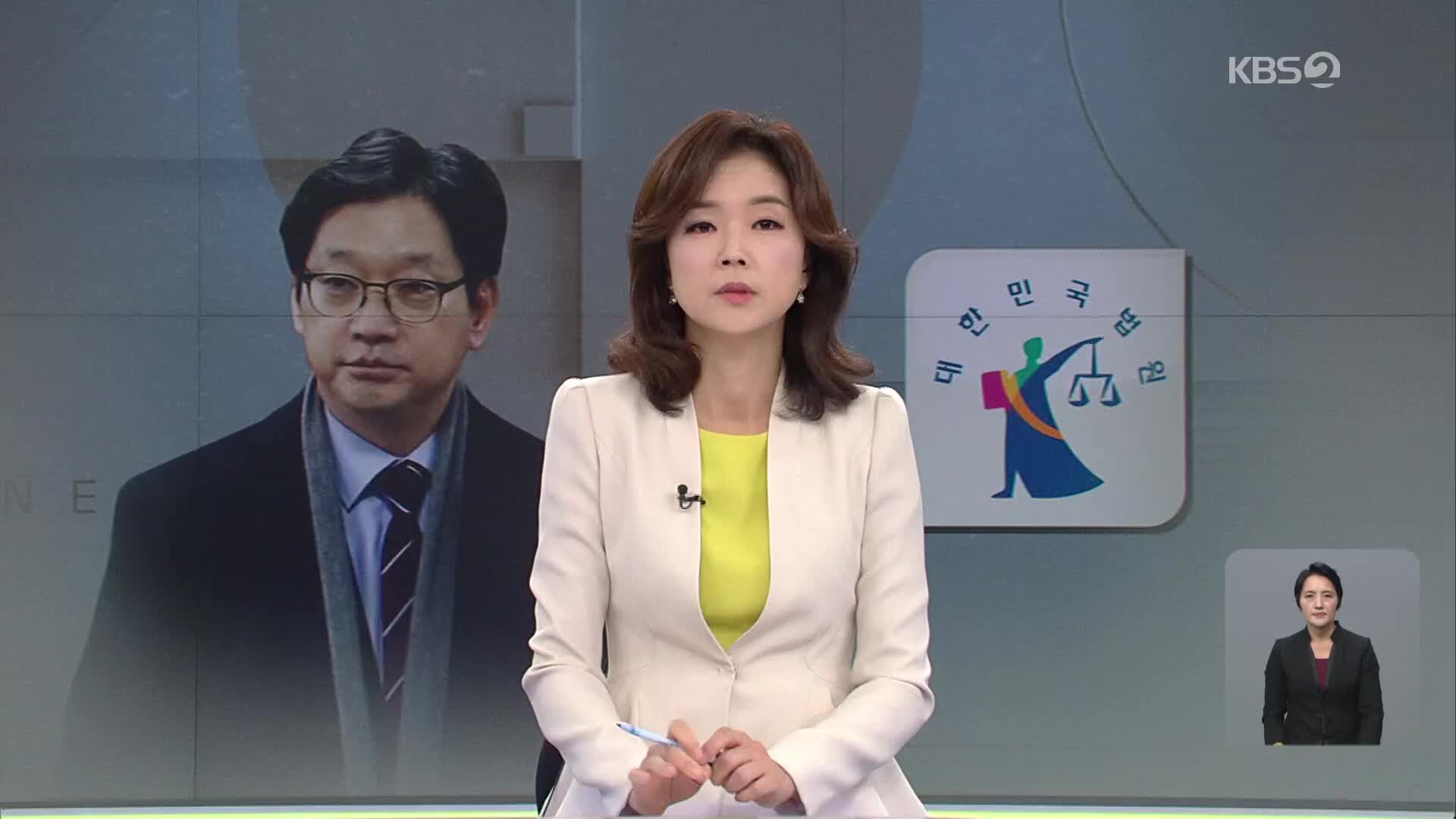 트럼프 대통령, 곧 백악관서 성명 발표