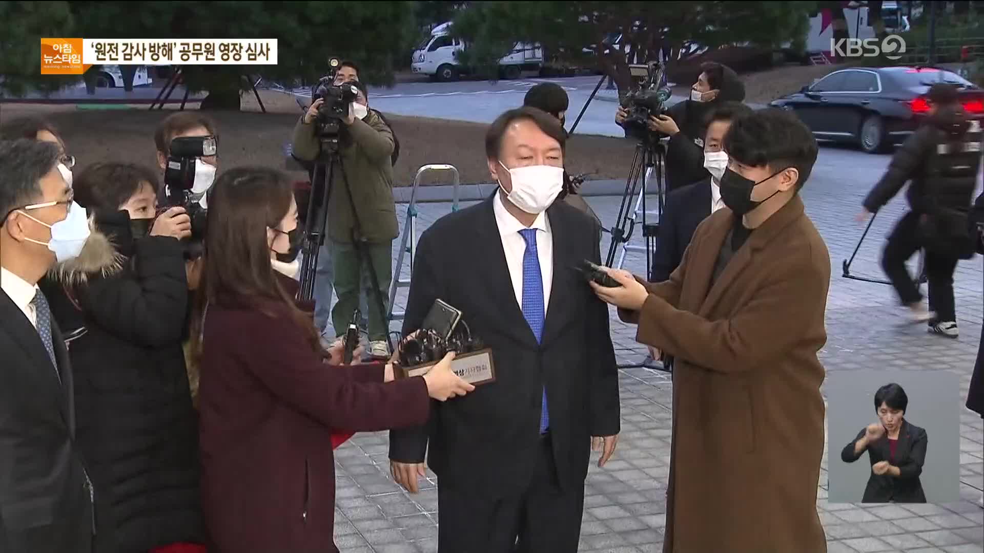 추미애 “검찰이 민주적 통제 무력화”…오늘 ‘원전 영장’ 심사