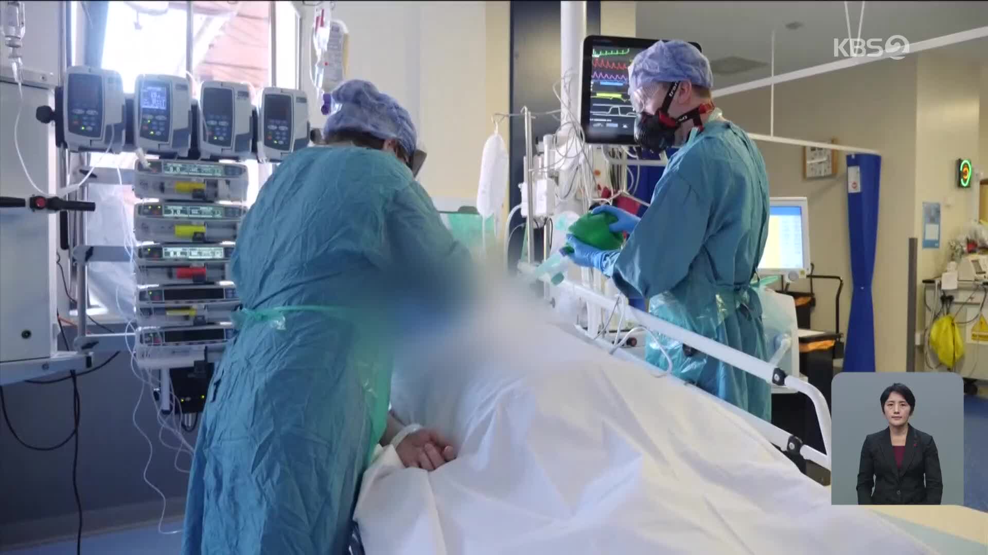 영국, 코로나19 변종 확산…유럽, 영국발 항공기 운항 금지