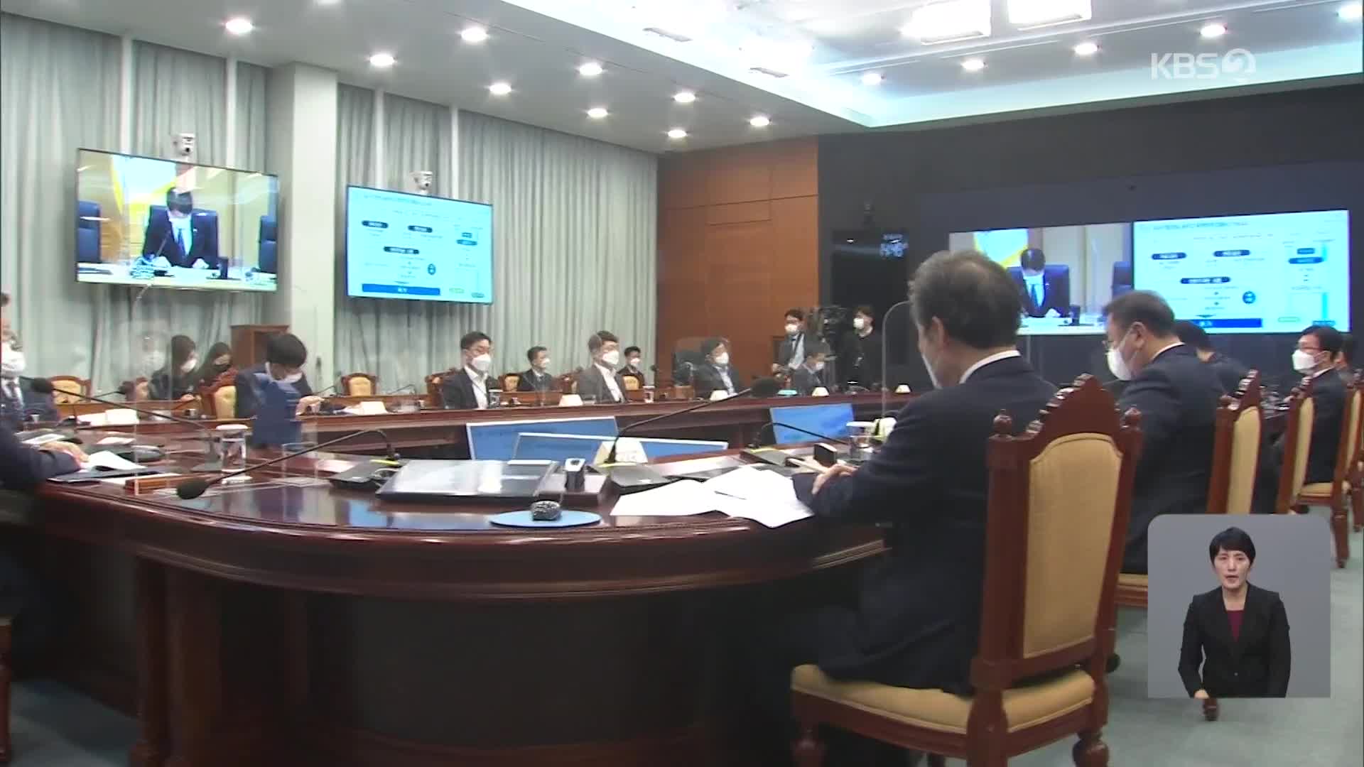 “11월까지 집단면역 형성”…정부, 5인이상 사적모임 금지 설 연휴 때까지 연장 검토