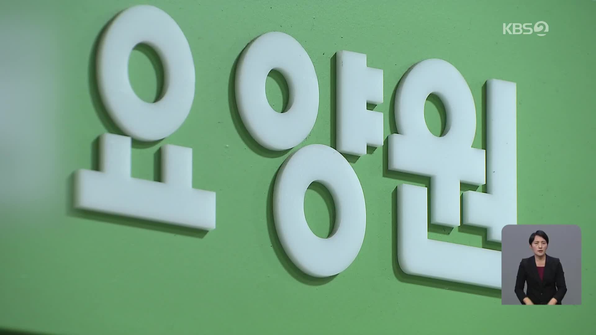 대전 노인요양시설 18명 확진…신속항원키트 검사로 포착