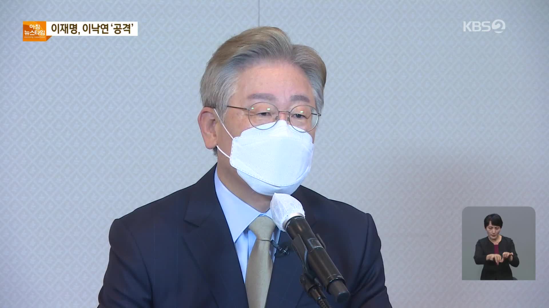 ‘못 참겠다’ 이재명, 이낙연 집중공격…물고 물리는 난타전