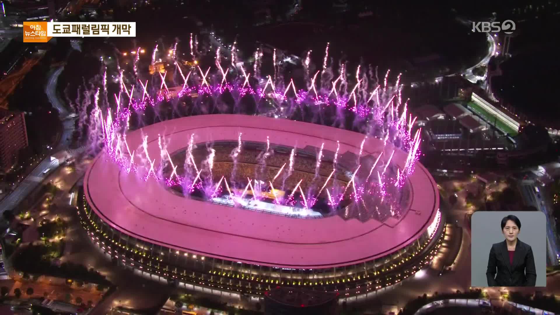 ‘우리에겐 날개가 있다!’…도쿄 패럴림픽 개막