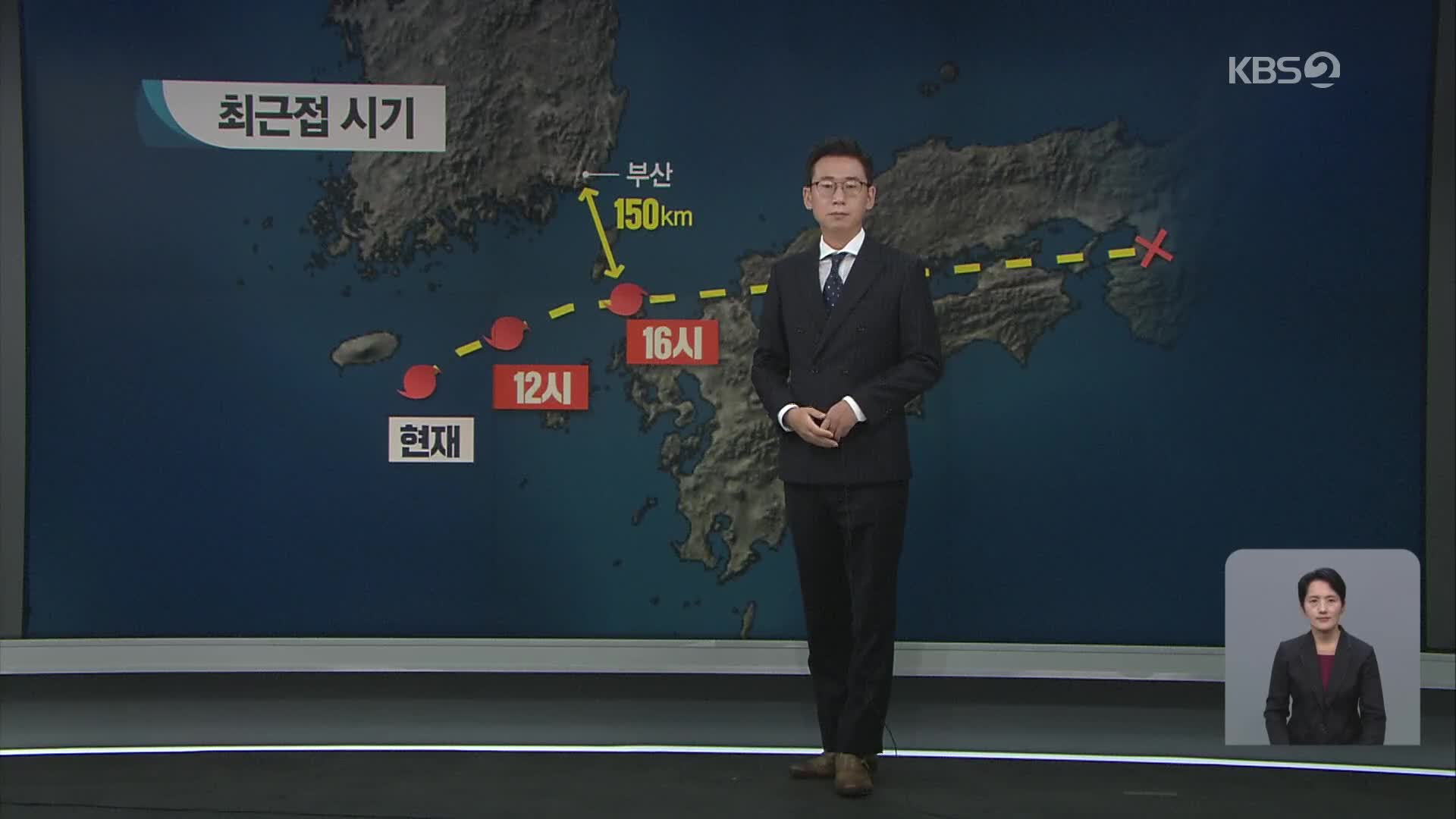 [특보] 태풍 ‘찬투’ 제주 남해상 통과…향후 진로는?