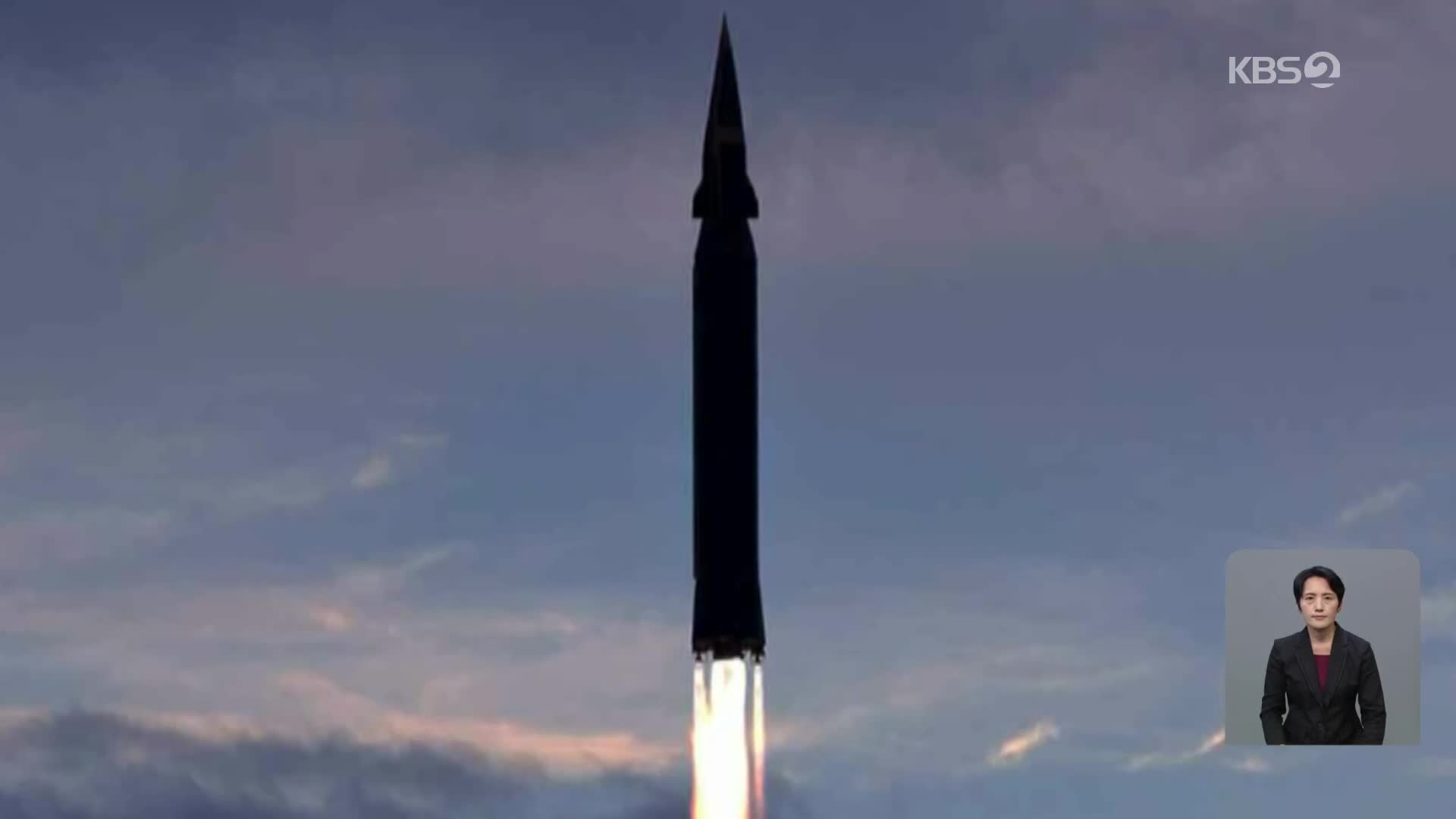 북한 “신형 극초음속 미사일 화성-8형 첫 시험 발사”