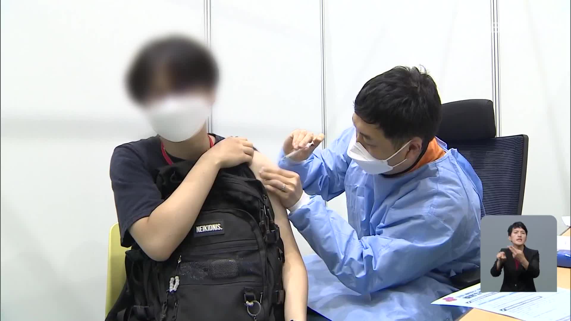 “소아·청소년 강제접종 반대”…정부 “위중증 예방 효과 분명”