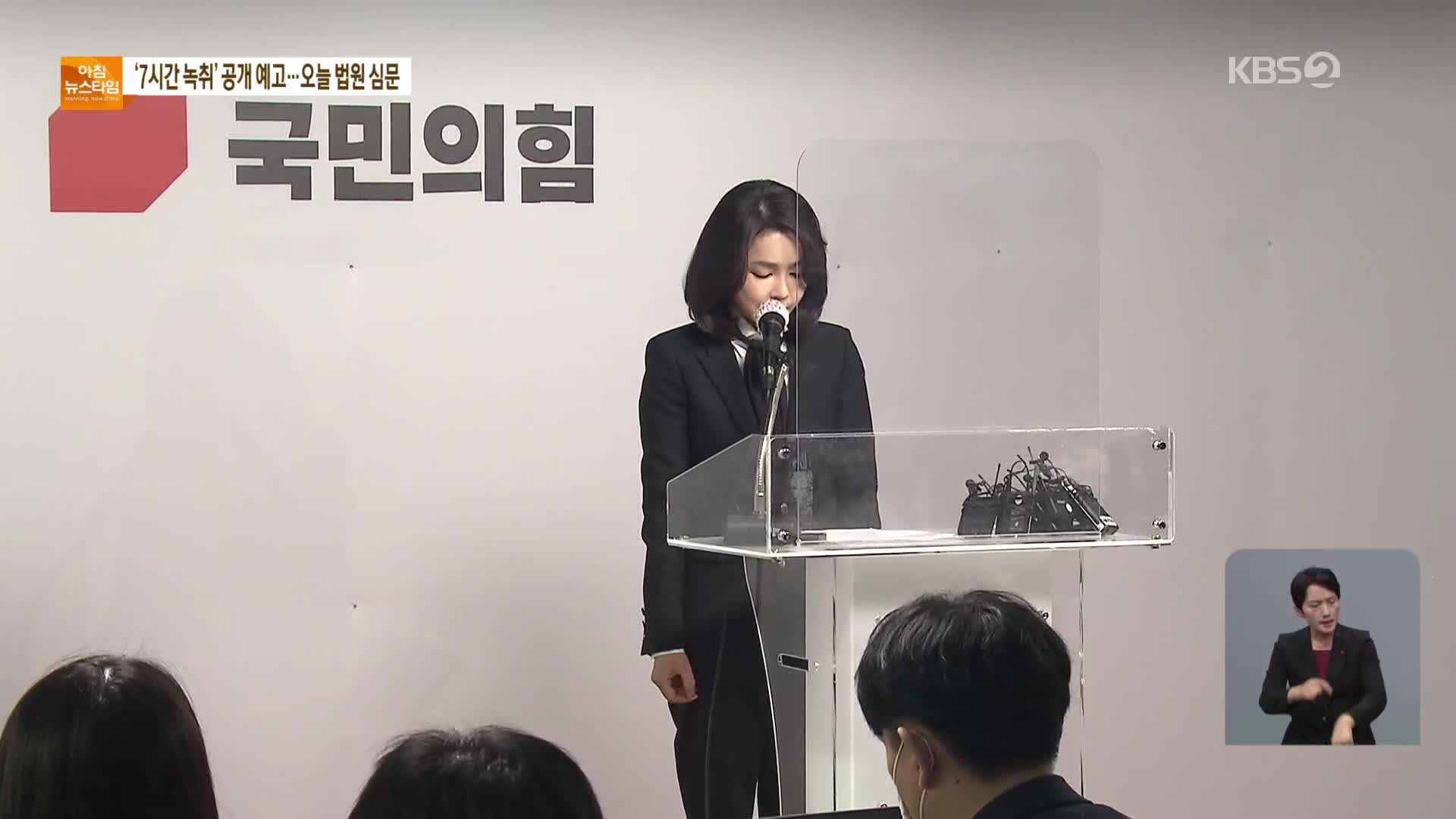 ‘김건희 7시간 통화’…국민의힘, ‘배우자 리스크’ 총력 대응