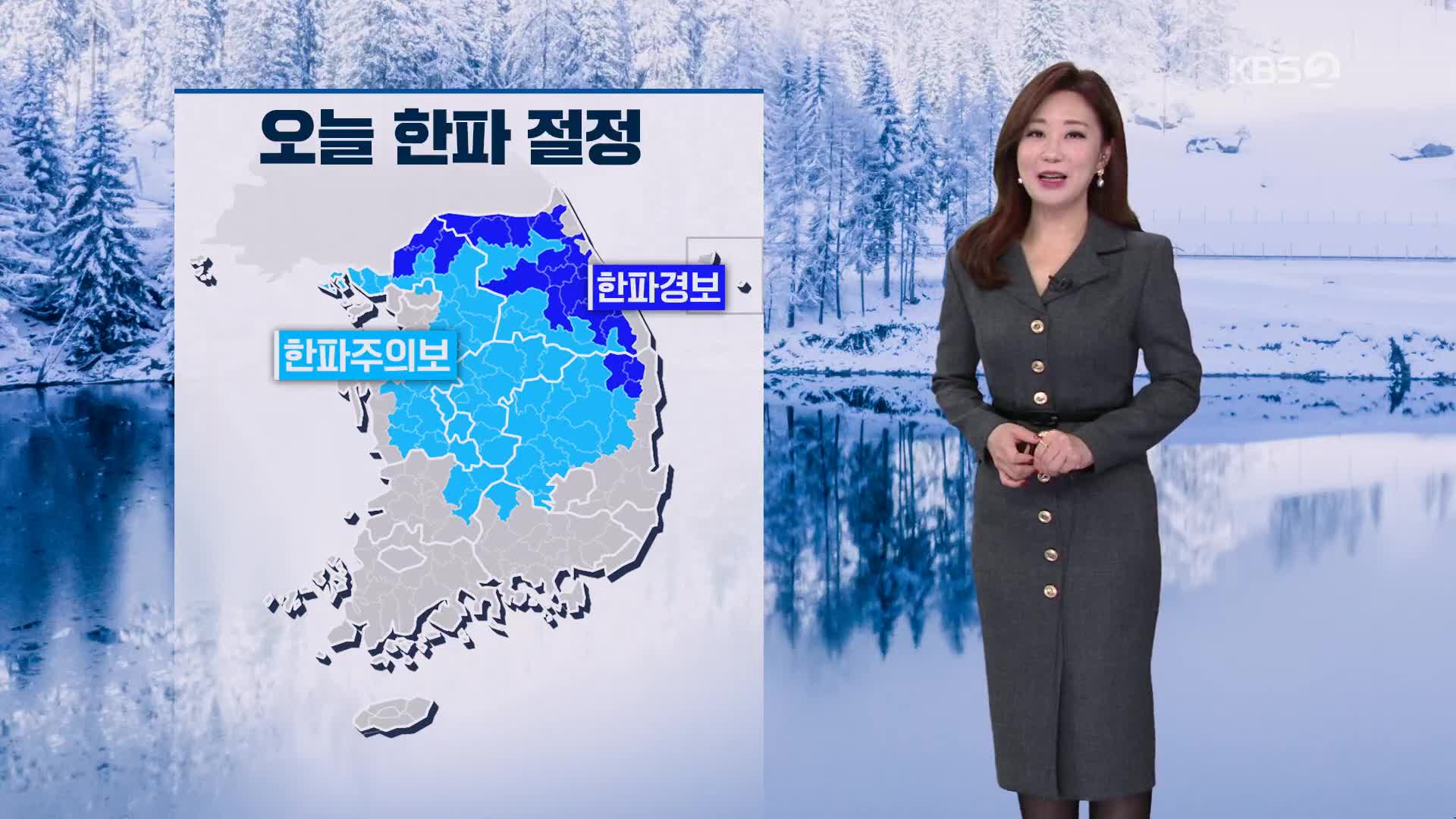 [굿모닝 날씨] 낮에는 기온 높아져…건조한 날씨 산불 조심