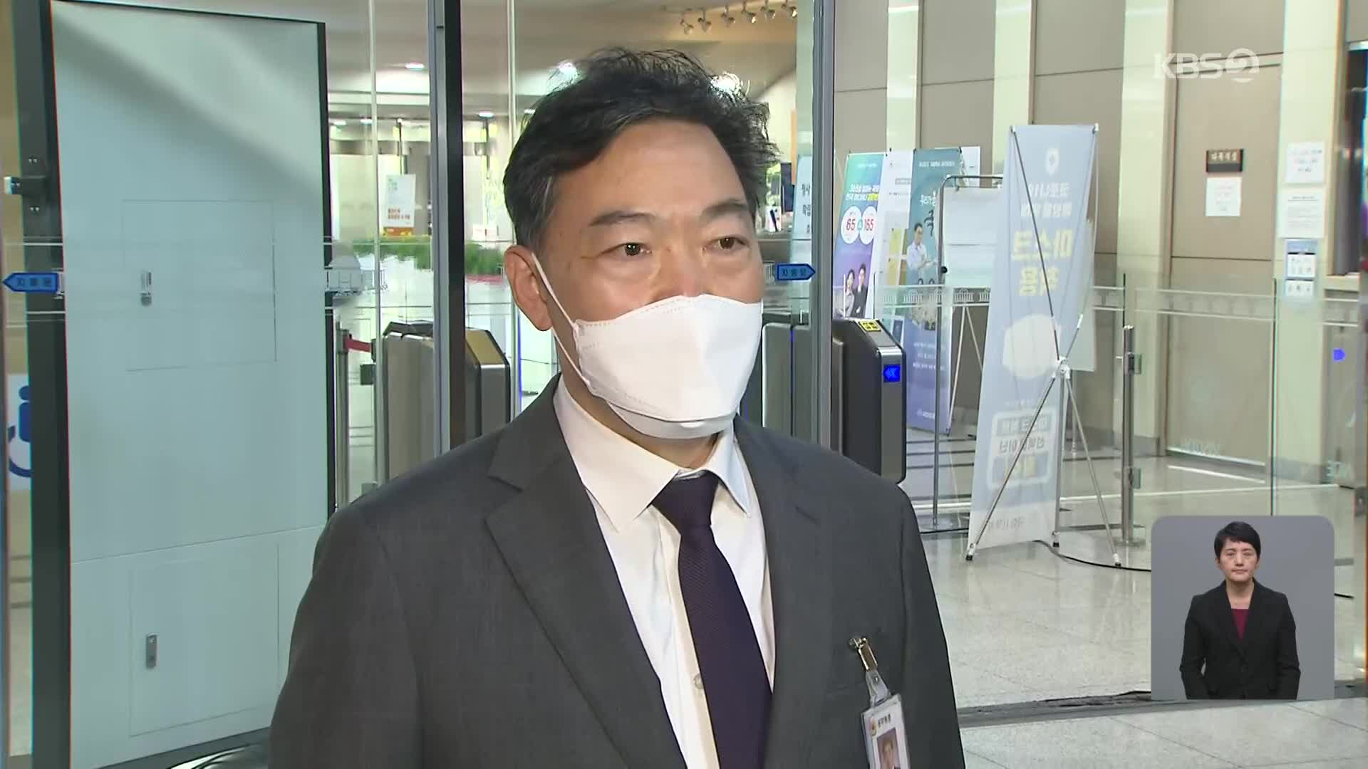 김오수 검찰총장 사퇴…“수사권 폐지 추진에 책임”