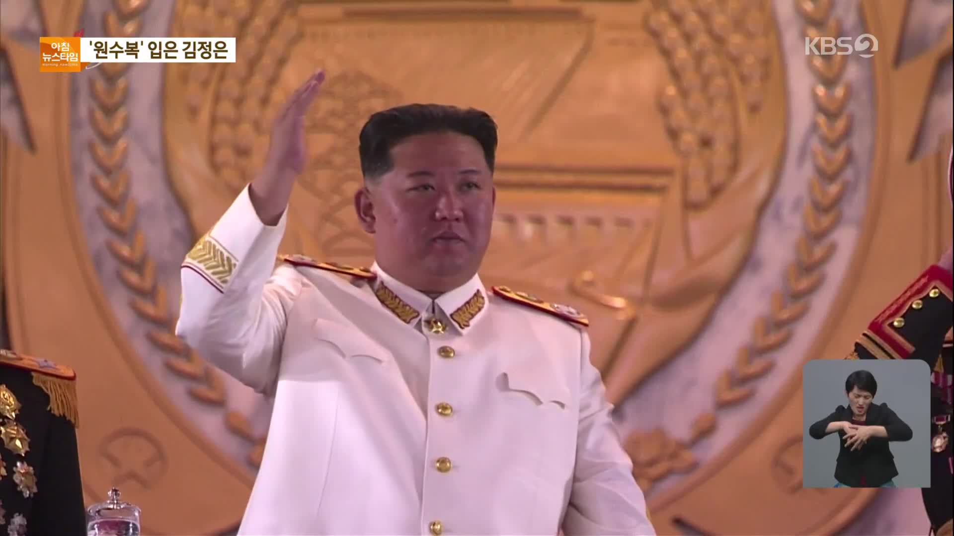 김정은 “핵무력 급속도로 강화…근본이익 침탈시 결행”