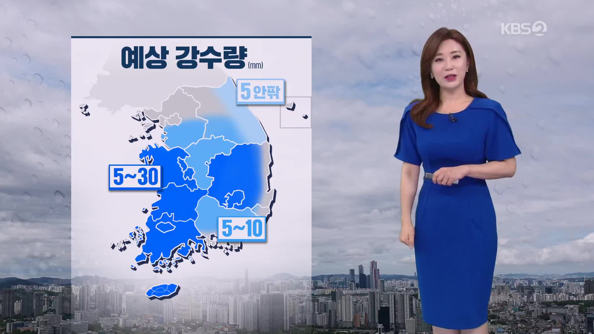 [굿모닝 날씨] 오늘 강원·충청·남부 곳곳 비…비교적 선선