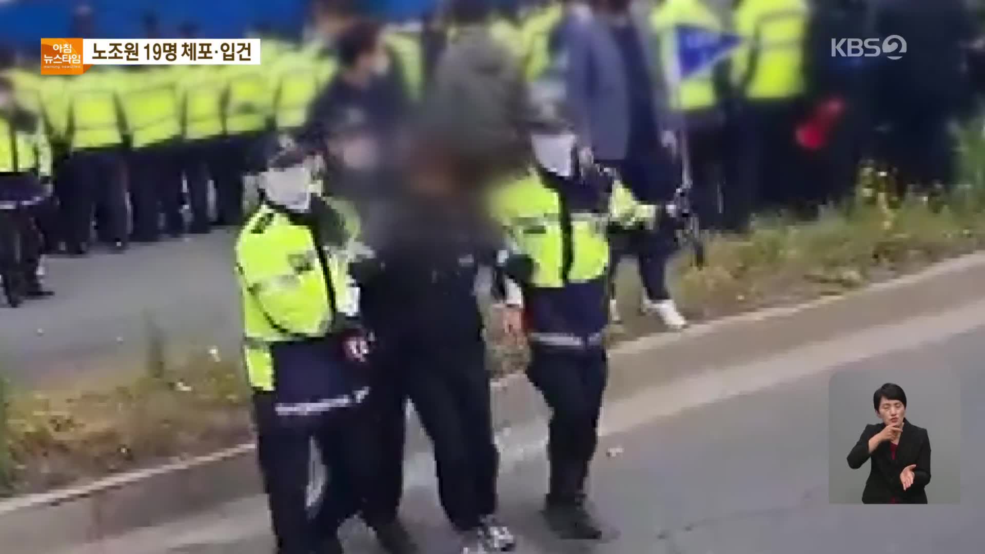 화물연대 2명 영장·잇단 체포…항만 물동량 ‘뚝’