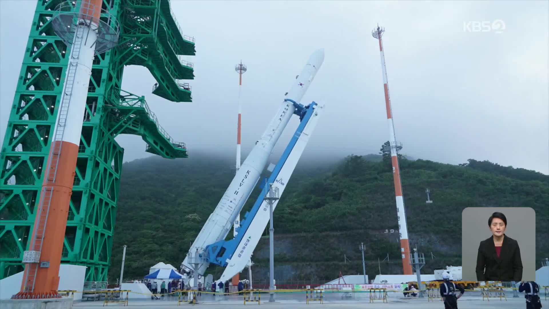 누리호 ‘이상 부품’ 조사 착수…“1·2단 분리가 관건”