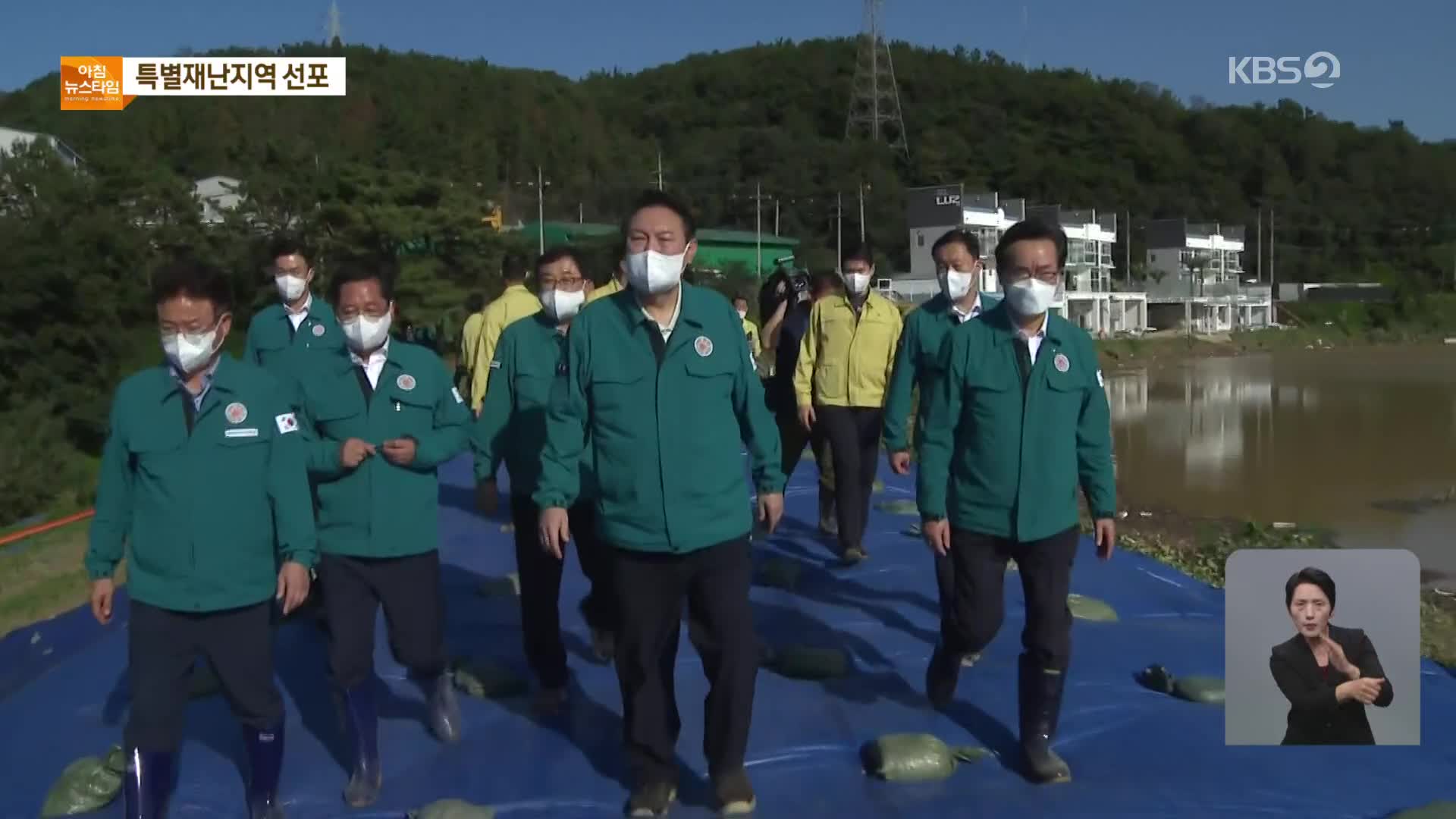尹, 포항·경주 특별재난지역 선포…野 “보상금 상향”